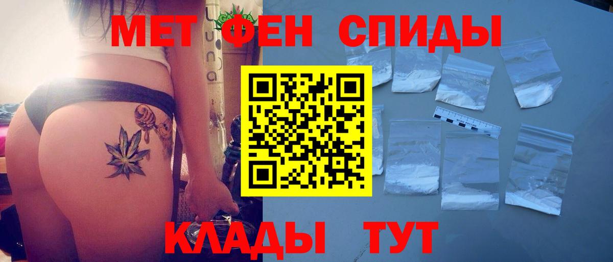 Амфетамин  Amphetamine 97%  Вход с VPN  Смоленск 