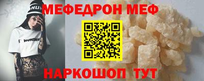 мескалин Дубна