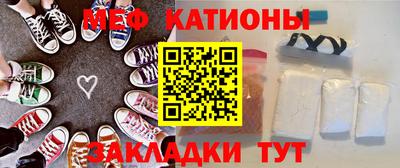 мескалин Дубна