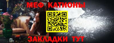 мескалин Дубна