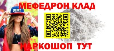 мескалин Дубна