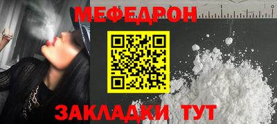 синтетический гашиш Донской