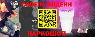 синтетический гашиш Донской