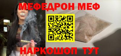 синтетический гашиш Донской