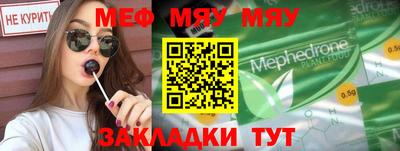 дурь Донецк