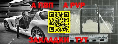 дурь Донецк
