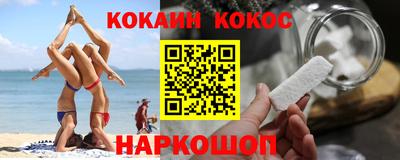 синтетический гашиш Донской