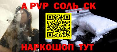 дурь Донецк