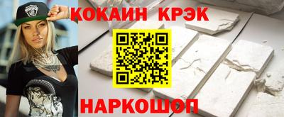синтетический гашиш Донской