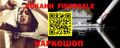 синтетический гашиш Донской