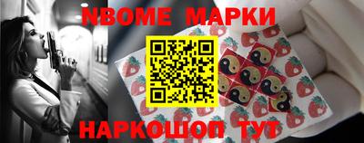 дурь Донецк
