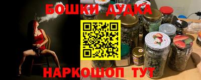 синтетический гашиш Донской