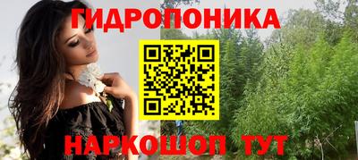 мескалин Дубна