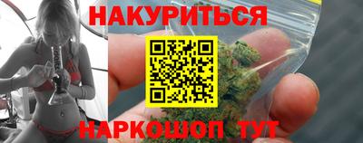 мескалин Дубна