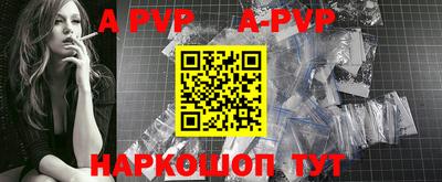 дурь Донецк