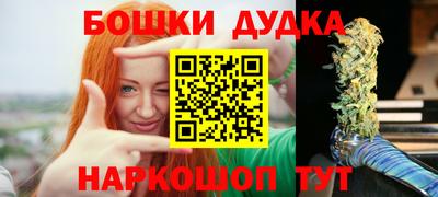 дурь Донецк