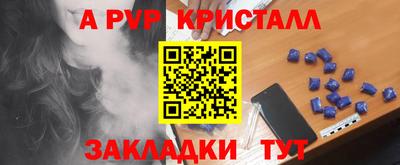 синтетический гашиш Донской