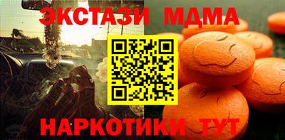 синтетический гашиш Донской