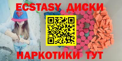 дурь Донецк
