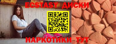 дурь Донецк