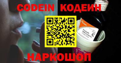 синтетический гашиш Донской