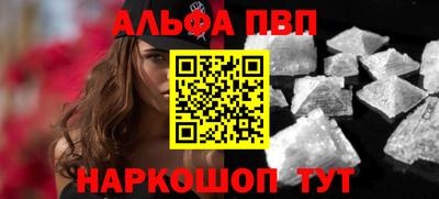 синтетический гашиш Донской