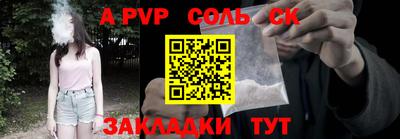 дурь Донецк