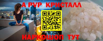 синтетический гашиш Донской