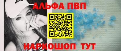 мескалин Дубна