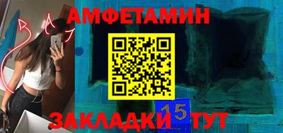 синтетический гашиш Донской