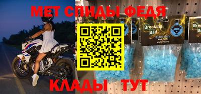 мескалин Дубна