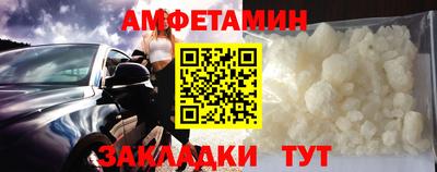 синтетический гашиш Донской