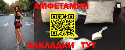 синтетический гашиш Донской