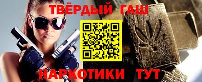 дурь Донецк