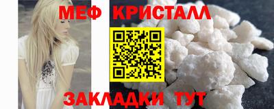 мескалин Дубна