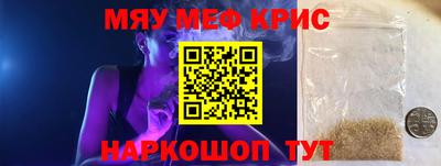 синтетический гашиш Донской
