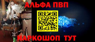 синтетический гашиш Донской