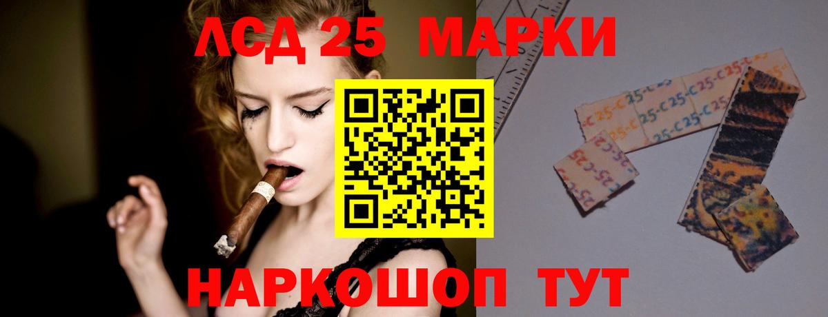 Лсд 25 экстази кислота  Вход с VPN  Смоленск 