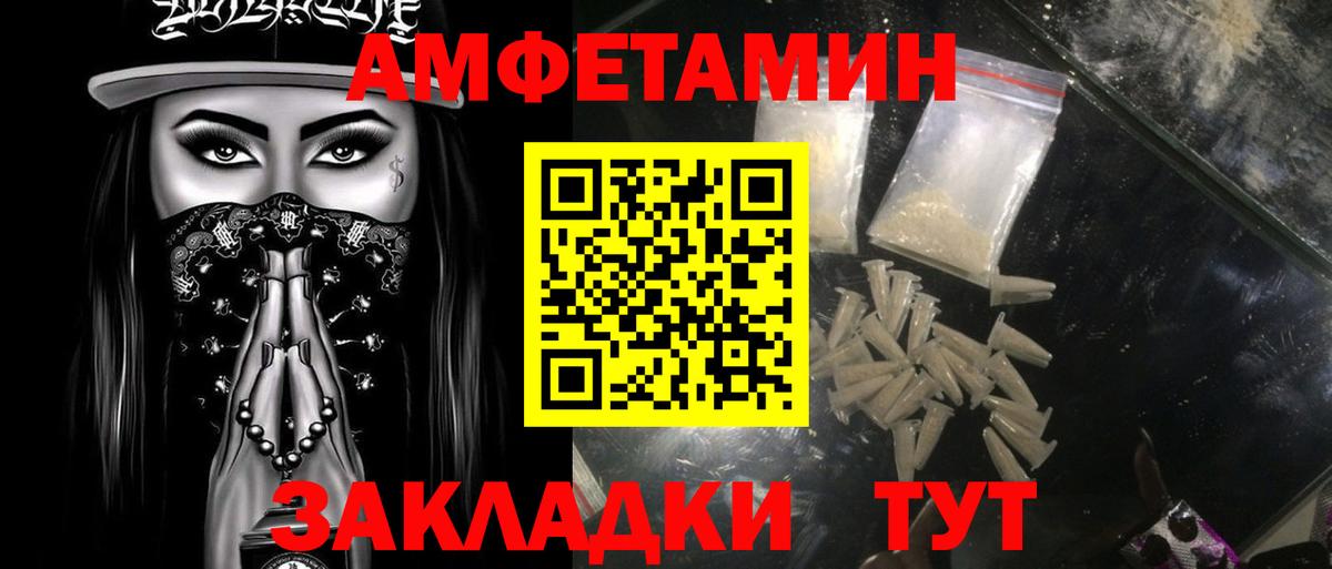 Смоленск  COCAIN  МЕТАДОН  Alpha-PVP СОЛЬ кристаллы  Вход с VPN  Меф кристаллы  Марихуана 