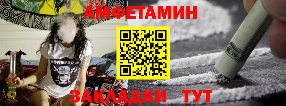 Метамфетамин витя Смоленск
