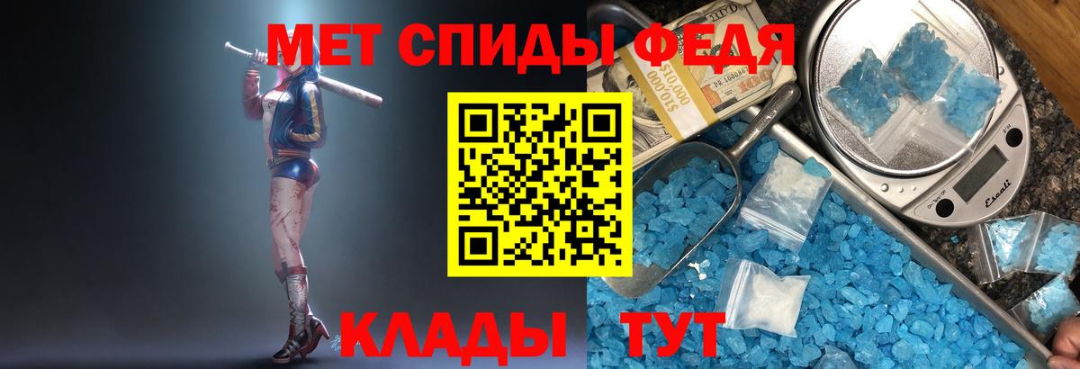Метамфетамин Methamphetamine  Метамфетамин  Смоленск  Вход с VPN  Метамфетамин Methamphetamine 