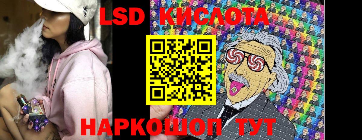 Смоленск  Марки NBOMe 1500мкг  Марки NBOMe  Вход с VPN 