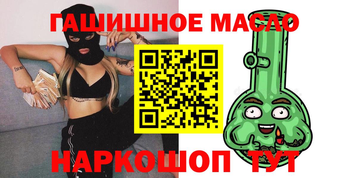 Дистиллят ТГК жижа Смоленск